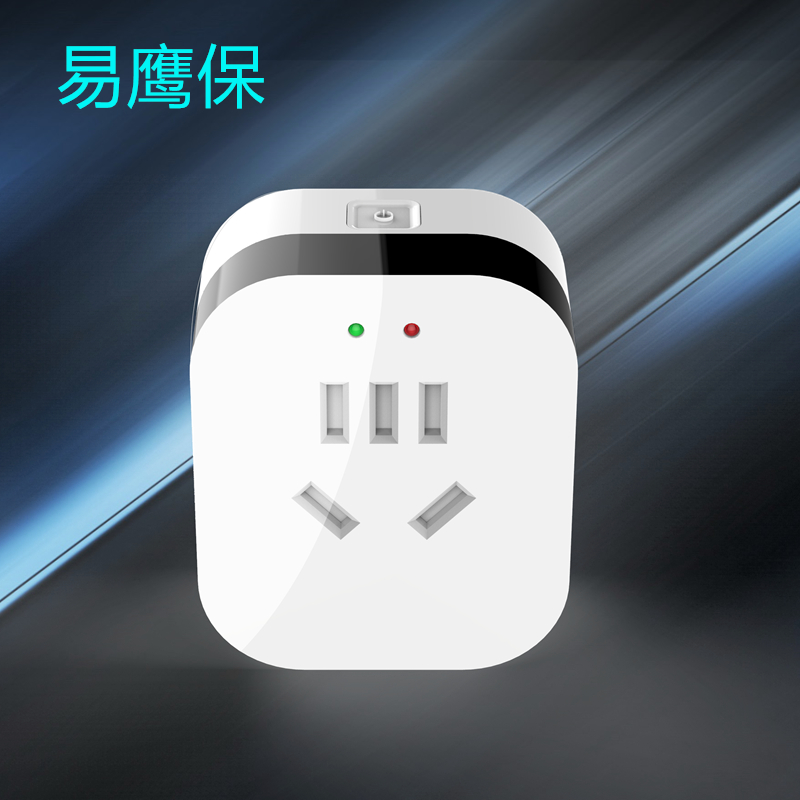 學校智能控電系統