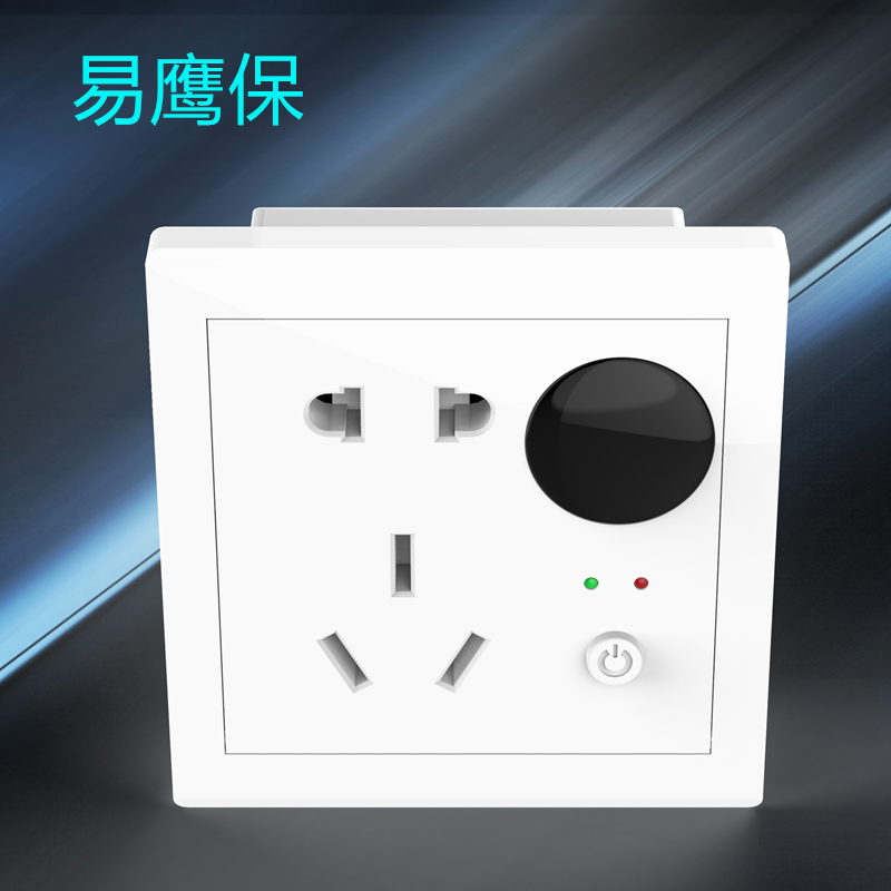 學校智能控電系統